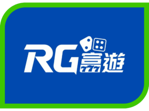 RG富遊
