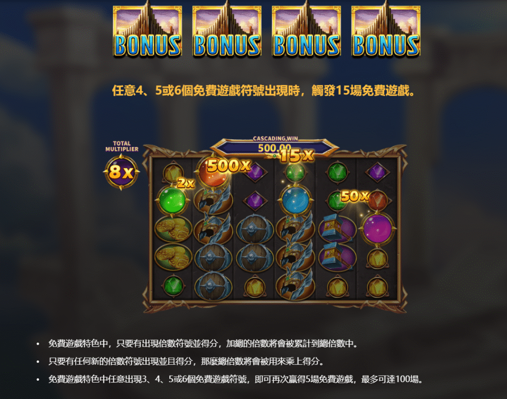 wk娛樂城官方站