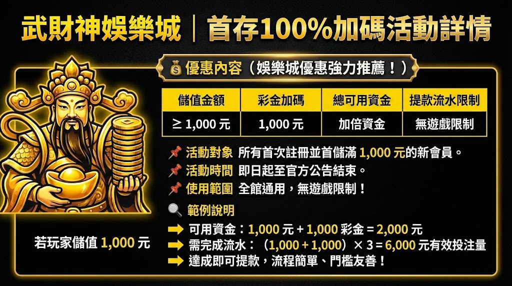 wk娛樂城官方站