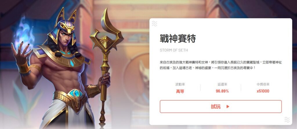 wk娛樂城官方站