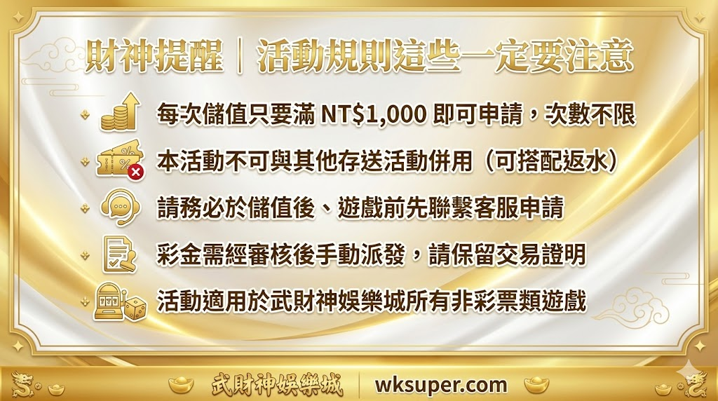 wk娛樂城官方站