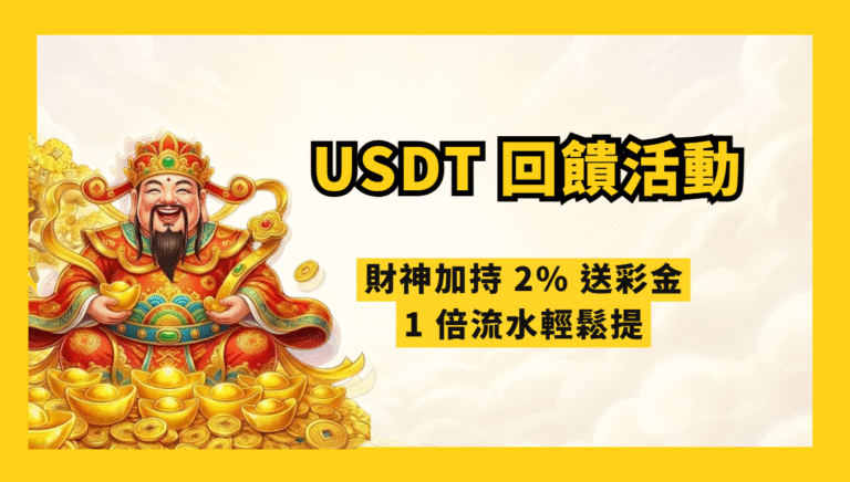 wk娛樂城官方站