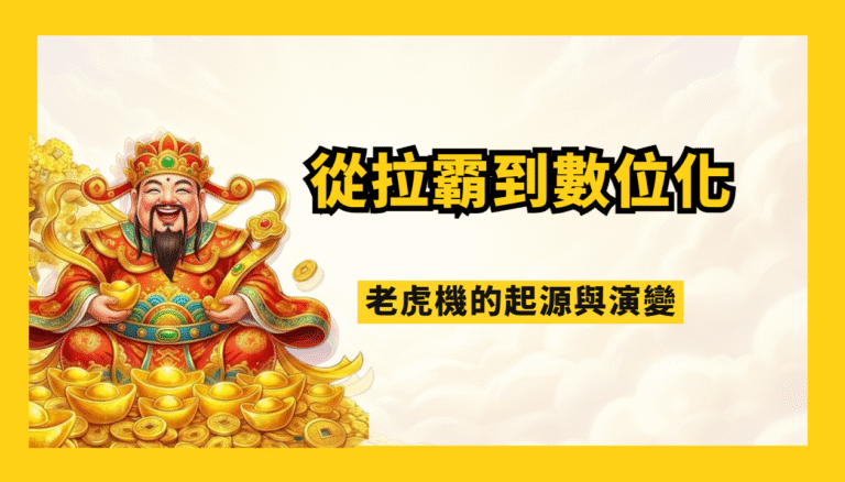 wk娛樂城官方站