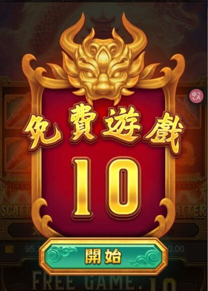wk娛樂城官方站