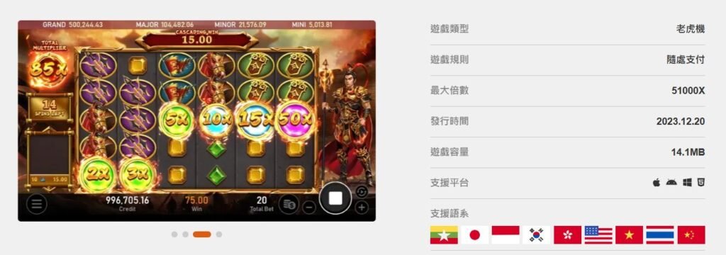 wk娛樂城官方站