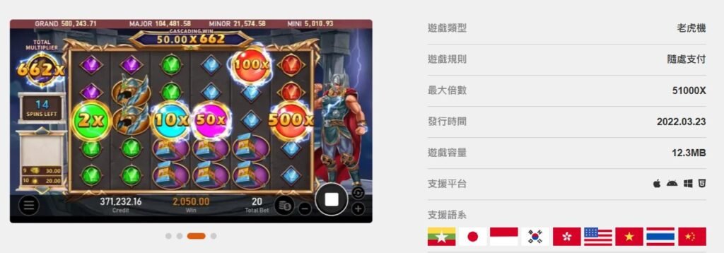 wk娛樂城官方站