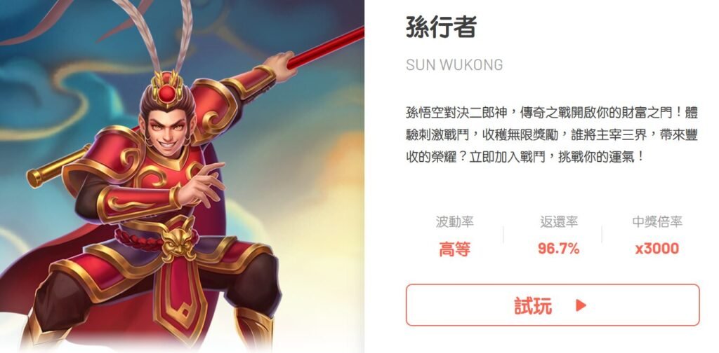 wk娛樂城官方站