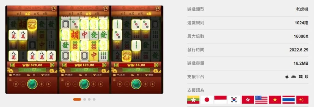 wk娛樂城官方站