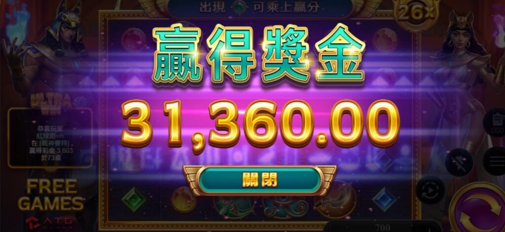 wk娛樂城官方站