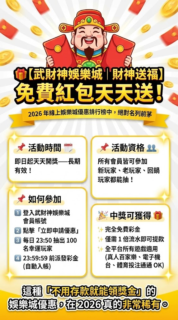 wk娛樂城官方站