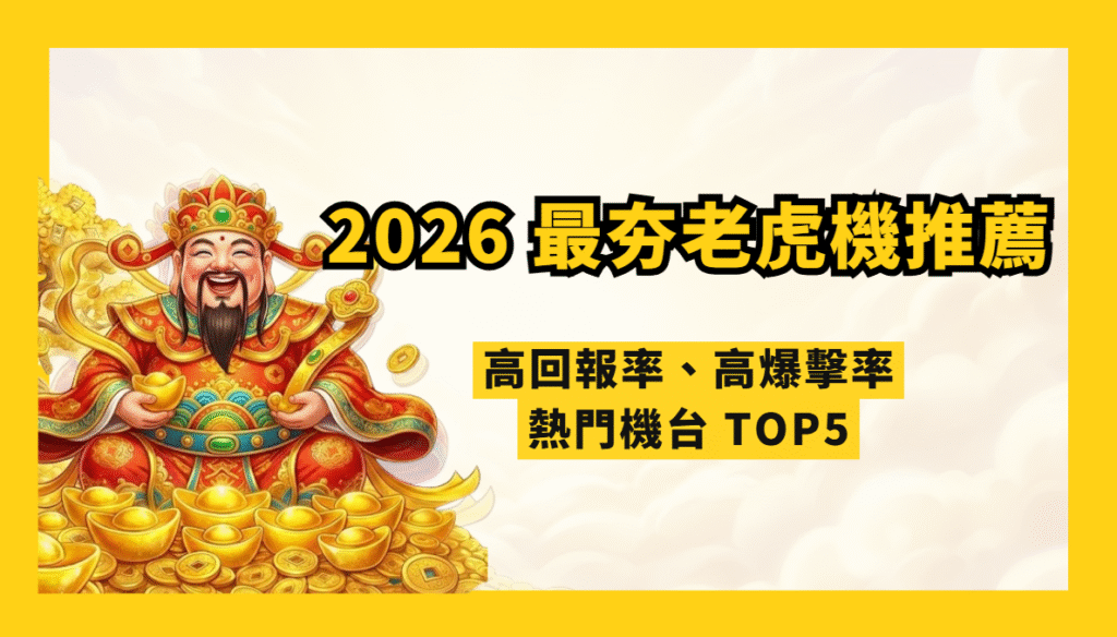 wk娛樂城官方站