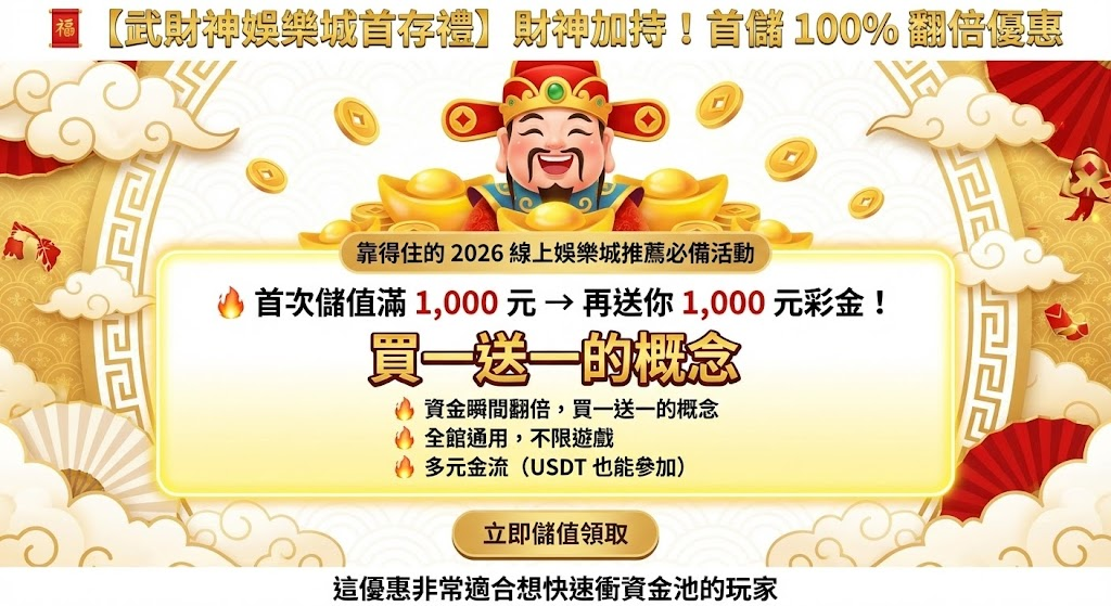 wk娛樂城官方站