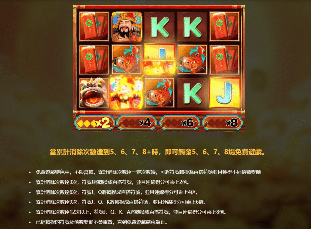 wk娛樂城官方站