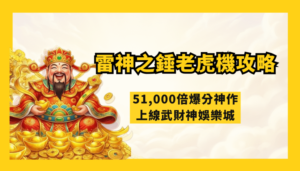 wk娛樂城官方站