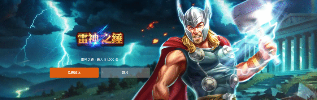 wk娛樂城官方站