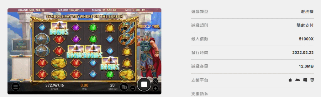 wk娛樂城官方站