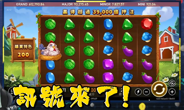 wk娛樂城官方站