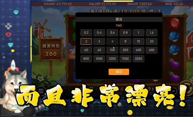 wk娛樂城官方站