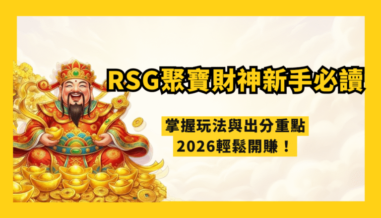 wk娛樂城官方站