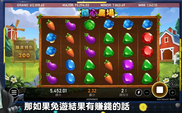 wk娛樂城官方站