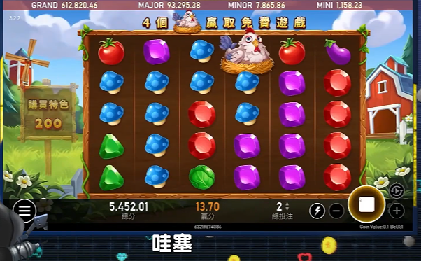 wk娛樂城官方站