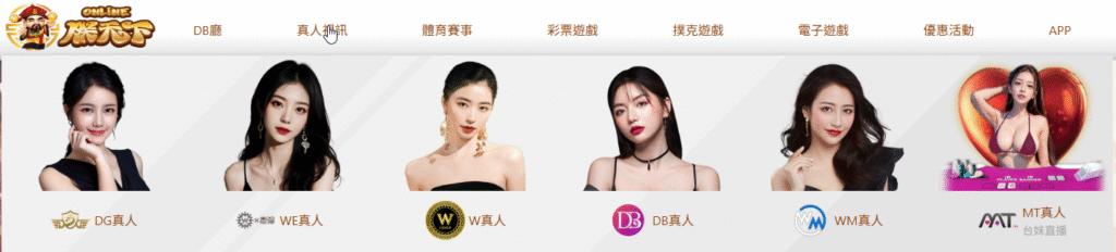 wk娛樂城官方站