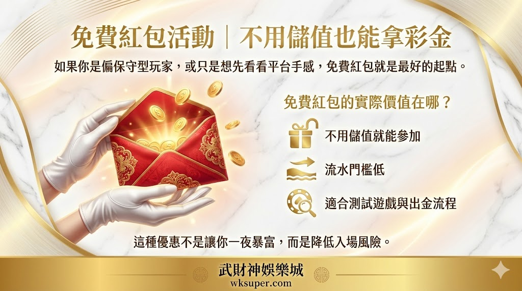 wk娛樂城官方站