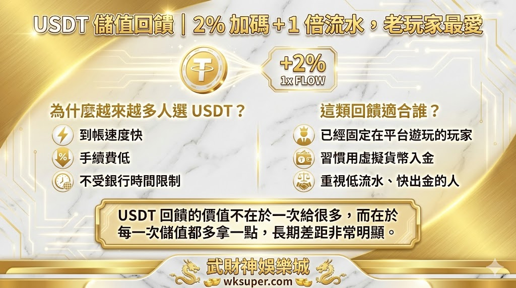 wk娛樂城官方站