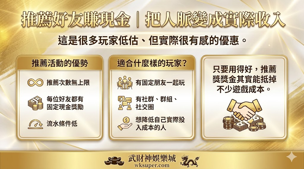 wk娛樂城官方站