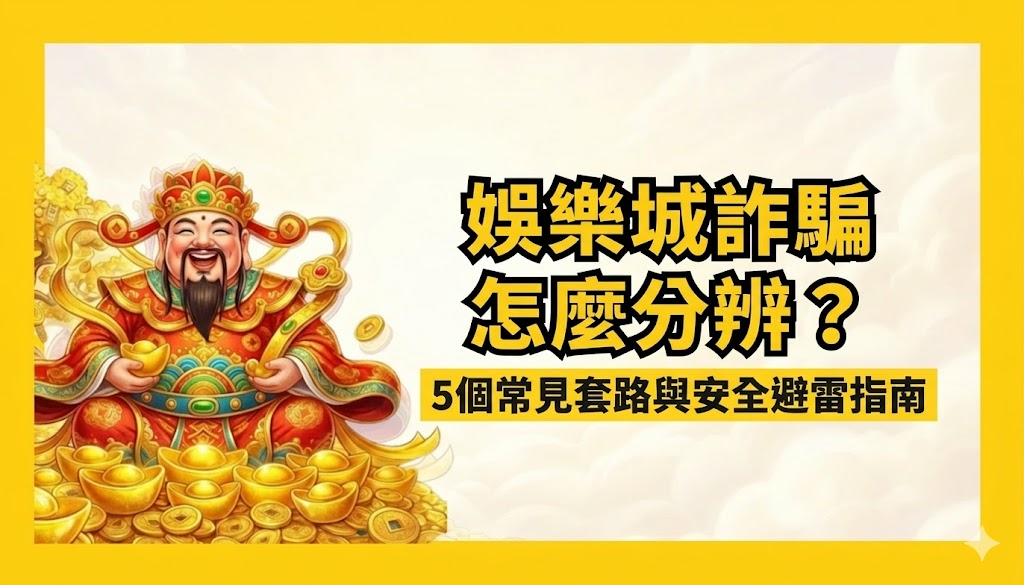 wk娛樂城官方站